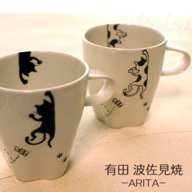 ネコ和風陶器&ガラス器で楽しい食卓を演出